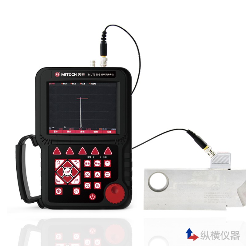 「上海超声波探伤」纵横仪器帮您解答