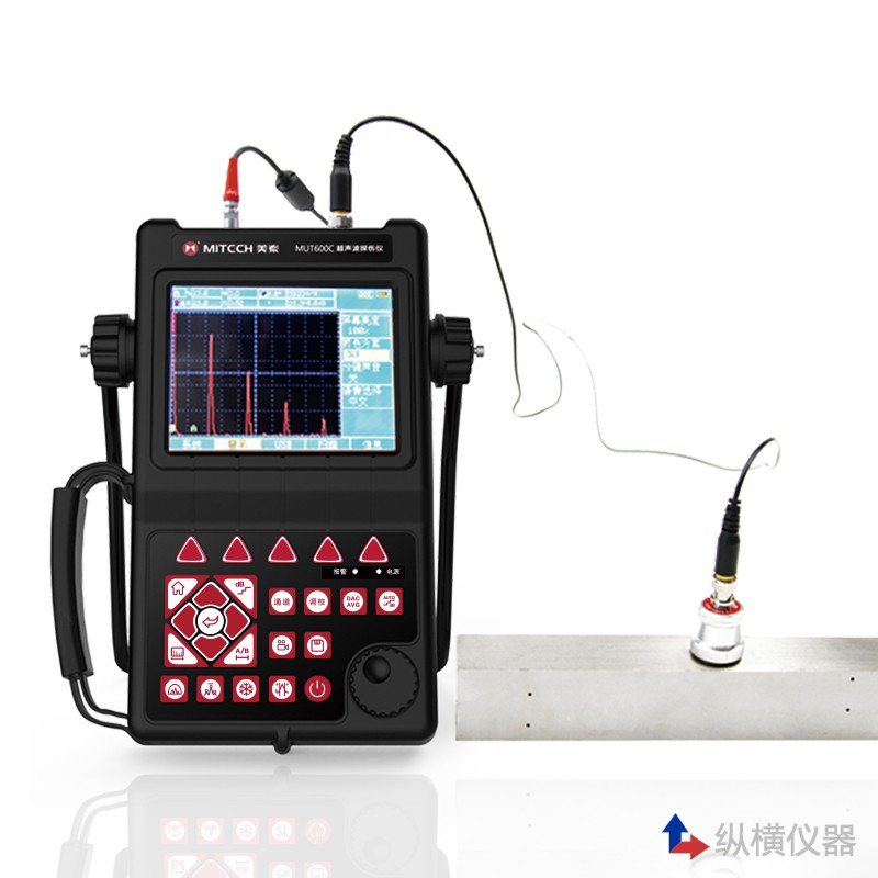 「ld108-4hec便携式超声波探伤仪」纵横仪器帮您解答