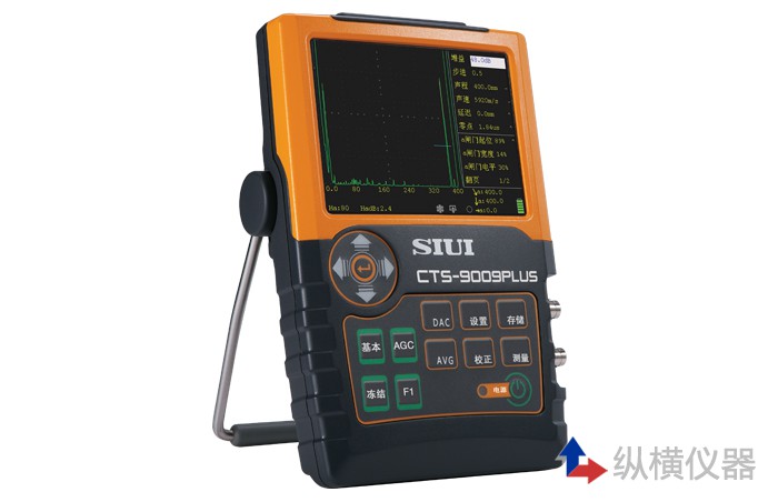 「TUD500超声波探伤仪」纵横仪器帮您解答