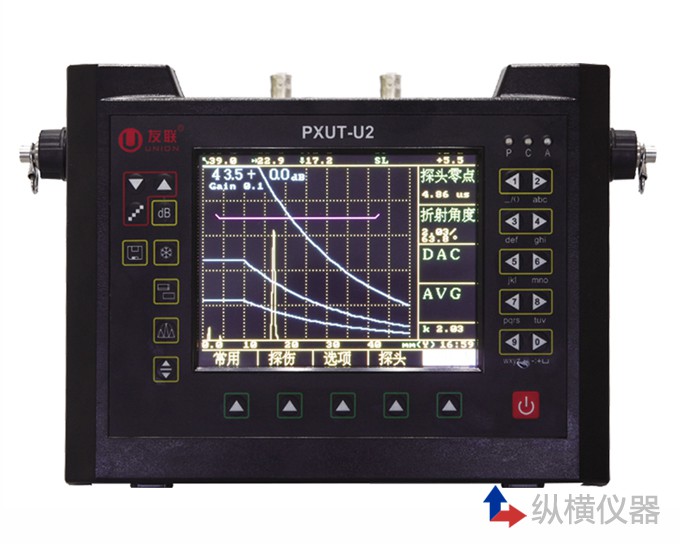 「超声波角焊缝探伤」纵横仪器帮您解答
