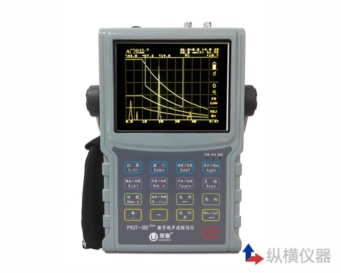 「超声波探伤标准bss7055」纵横仪器帮您解答