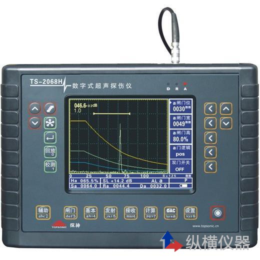 「《对接焊缝超声波探伤》」纵横仪器帮您解答