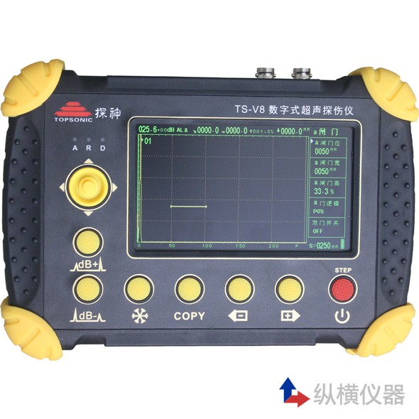 「超声波探伤db差值」纵横仪器帮您解答