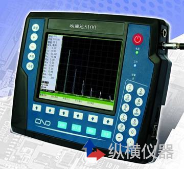 「离线超声波探伤系统」纵横仪器帮您解答