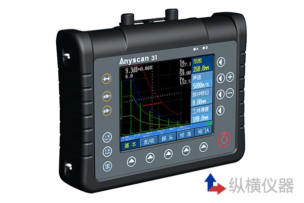 「超声波探伤dd级」纵横仪器帮您解答