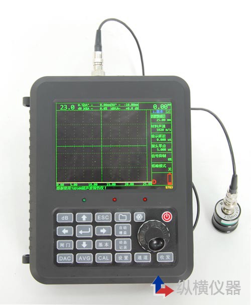 「超声波探伤仪声程」纵横仪器帮您解答