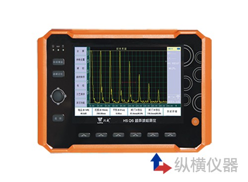 「超声波探伤证」纵横仪器帮您解答