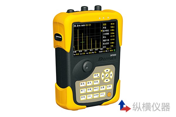 「国产超声波探伤仪多少钱」纵横仪器帮您解答