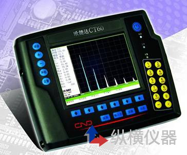 「钢包耳轴超声波探伤pingding标准」纵横仪器帮您解答