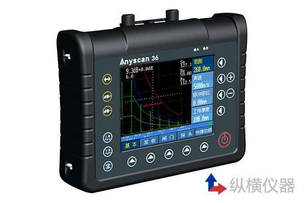 「超声波探伤仪ufdx5」纵横仪器帮您解答