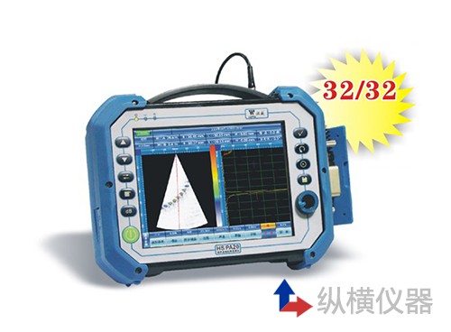 「相控阵检测特点」纵横仪器帮您解答
