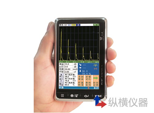 「管材超声波探伤标准」纵横仪器帮您解答