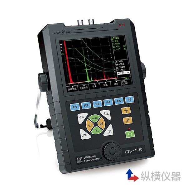 「hs600超声波探伤仪」纵横仪器帮您解答