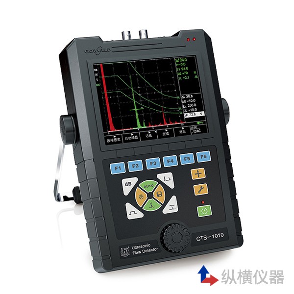 「超声波探伤的质量要求」纵横仪器帮您解答