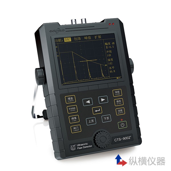 「cts-1008超声波探伤仪」纵横仪器帮您解答