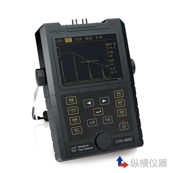 「超声波探伤与x射线吗」纵横仪器帮您解答