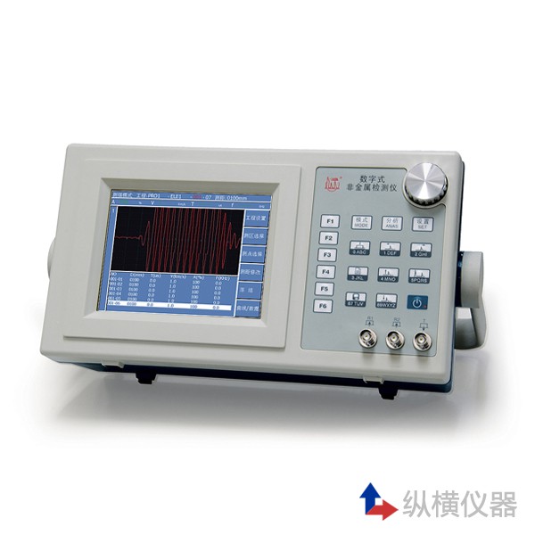「绍兴数字式超声波探伤仪价格」纵横仪器帮您解答