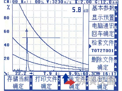 「探伤相控阵仪器」纵横仪器帮您解答