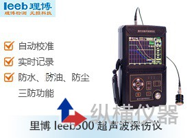 「无损探伤相控阵」纵横仪器帮您解答