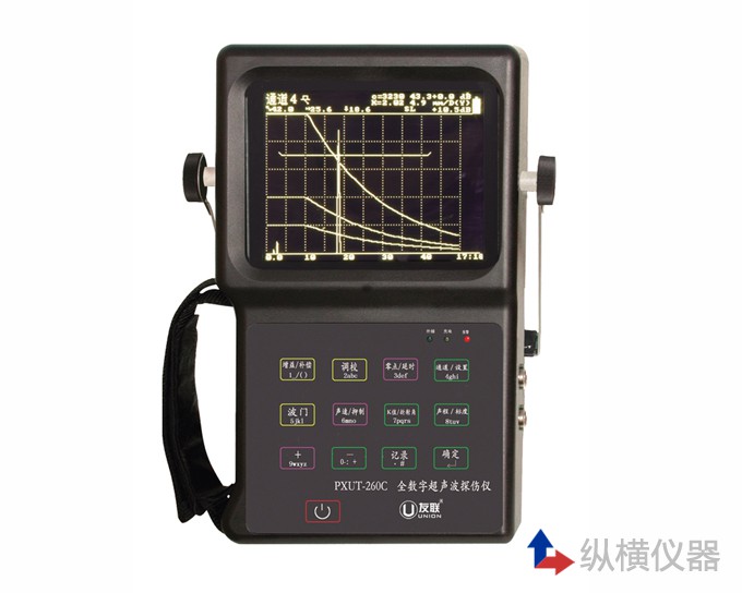 「焊缝超声波探伤仪」纵横仪器帮您解答