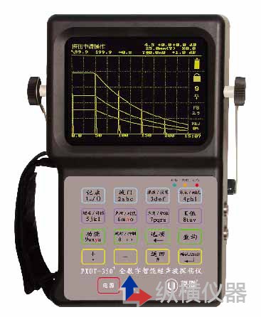 「超声波探伤检测paut」纵横仪器帮您解答