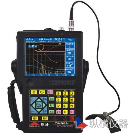 「超声波探伤如何看缺陷」纵横仪器帮您解答