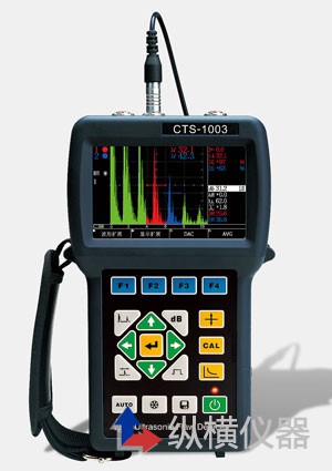 「jps-4超声波探伤仪」纵横仪器帮您解答