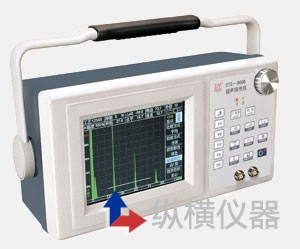 「铝件超声波无损探伤」纵横仪器帮您解答