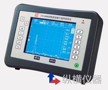 「超声波探伤合格形图」纵横仪器帮您解答