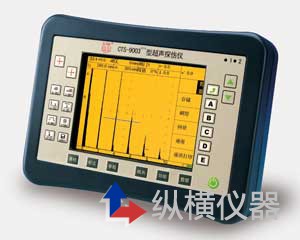 「超声波avg探伤方法」纵横仪器帮您解答