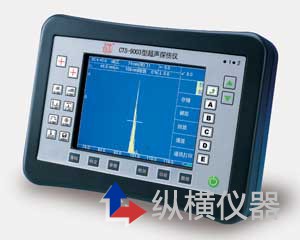 「超声波探伤工程量如何计算」纵横仪器帮您解答