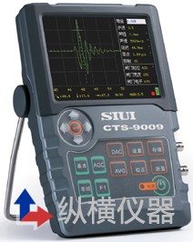 「超声波探伤仪和磁粉探伤那个好」纵横仪器帮您解答