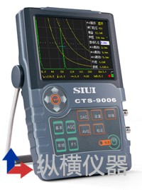 「超声波探伤抽样」纵横仪器帮您解答