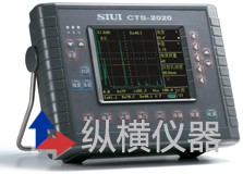 「stm32超声波探伤仪」纵横仪器帮您解答