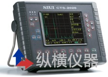 「超声波探伤缺口」纵横仪器帮您解答