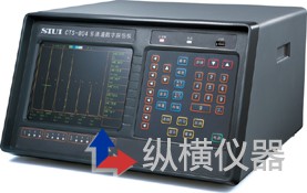 「台州超声波探伤仪厂家」纵横仪器帮您解答